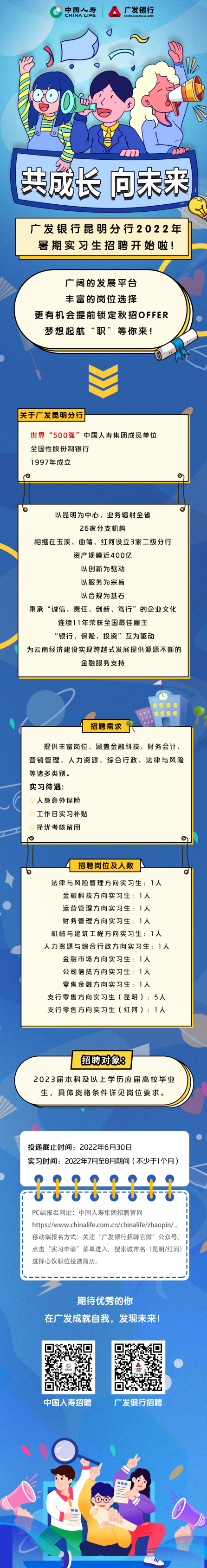 微信图片_20220623144436.png