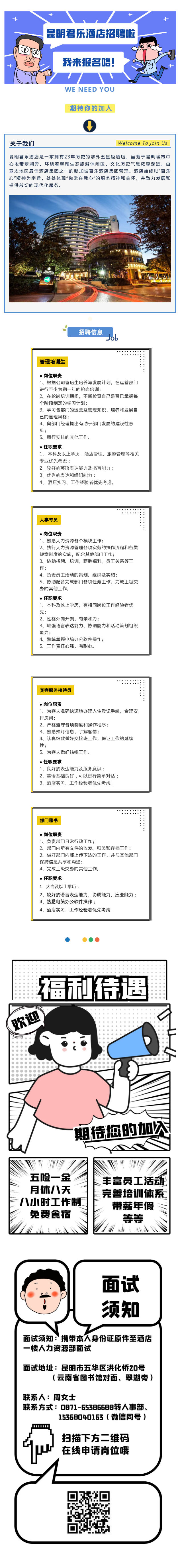 微信图片_20221110090054.png