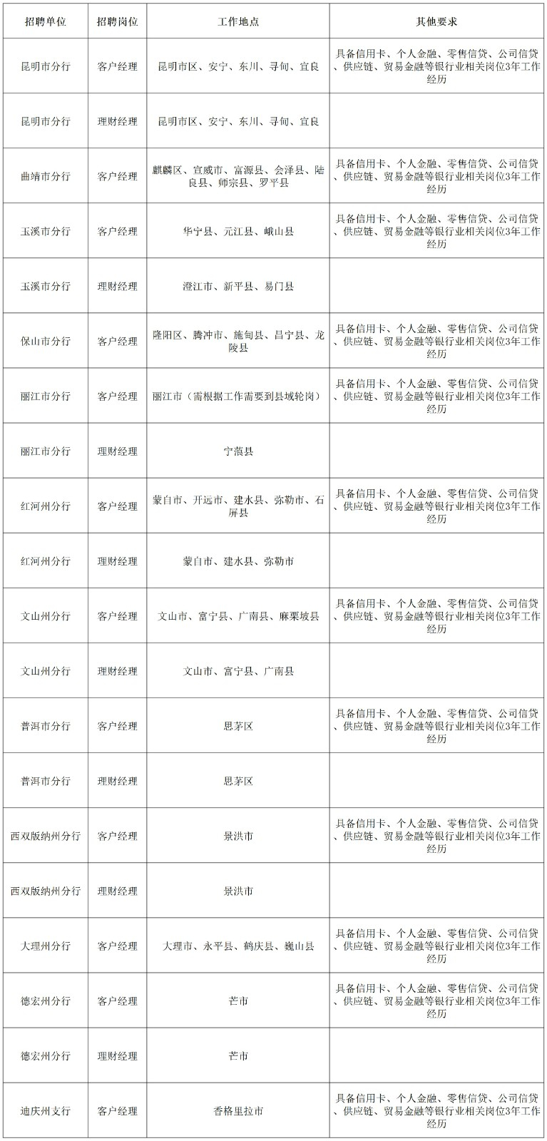 微信图片_20221111090641.jpg