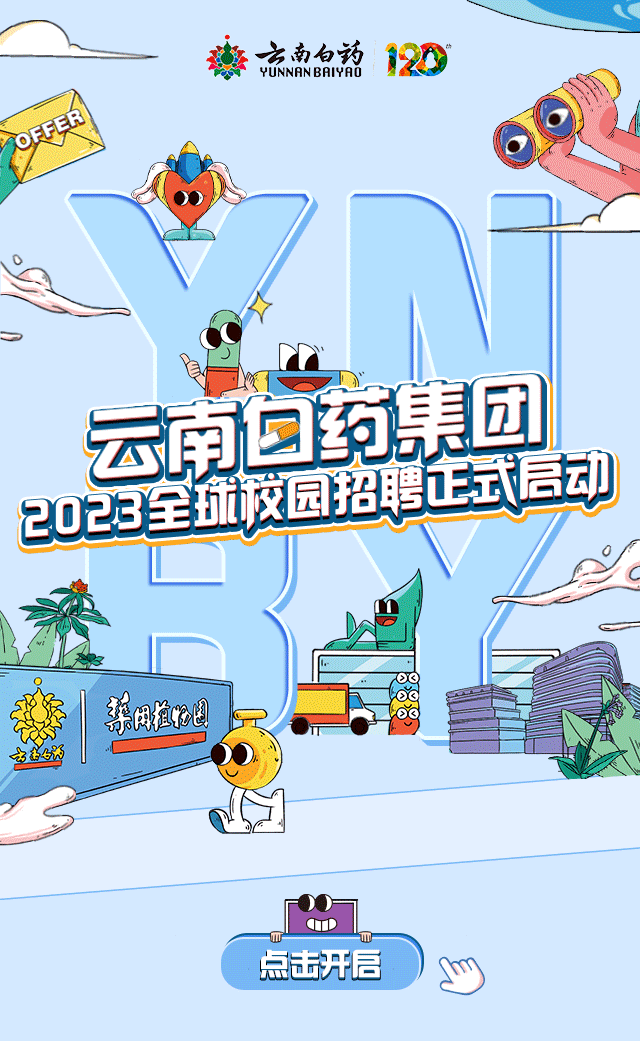 微信图片_20221114101723.gif