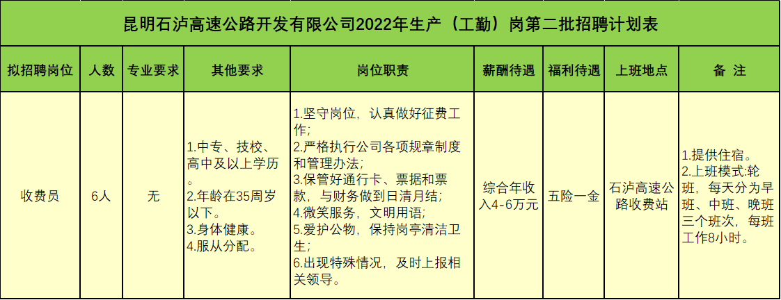微信图片_20221223095626.png